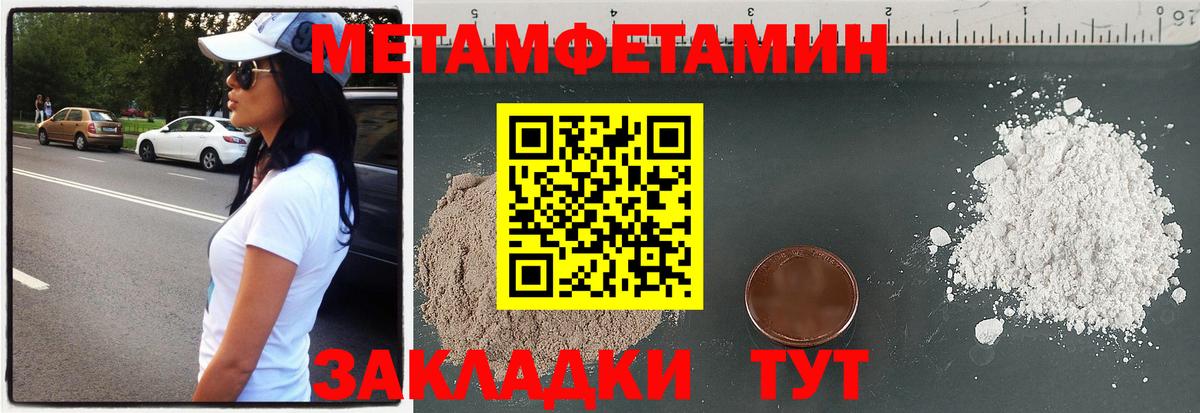 Элиста  АМФ  Вход с VPN  АМФ VHQ  Амфетамин 