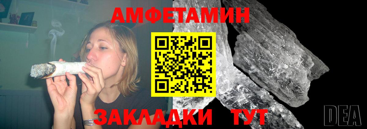 АМФ Premium Элиста