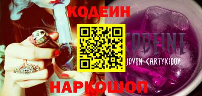 амфетамин Комсомольск-на-Амуре