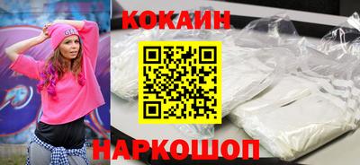 амфетамин Комсомольск-на-Амуре