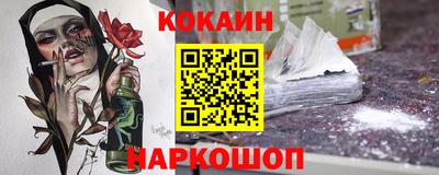 амфетамин Комсомольск-на-Амуре