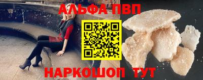 амфетамин Комсомольск-на-Амуре