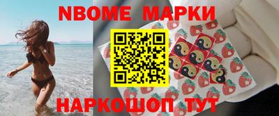 амфетамин Комсомольск-на-Амуре