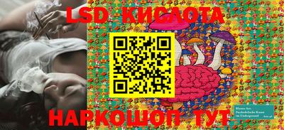 мефедрон Конаково