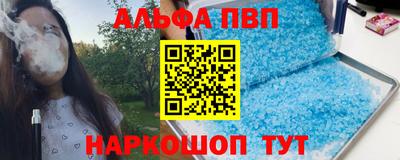 мефедрон Конаково