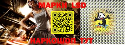 амфетамин Комсомольск-на-Амуре