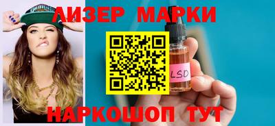 амфетамин Комсомольск-на-Амуре