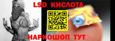 мефедрон Конаково