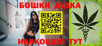амфетамин Комсомольск-на-Амуре