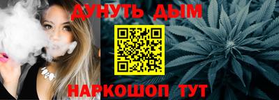 амфетамин Комсомольск-на-Амуре