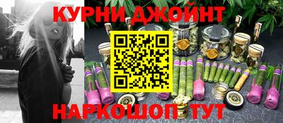 мефедрон Конаково