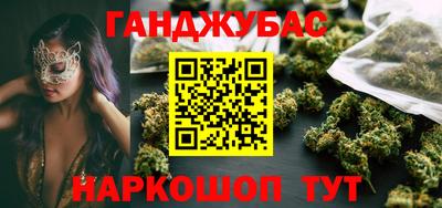 амфетамин Комсомольск-на-Амуре