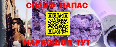 скорость Коммунар
