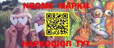 мефедрон Конаково