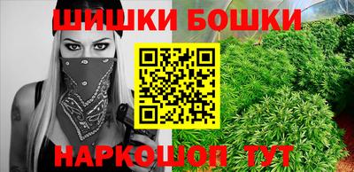 мефедрон Конаково