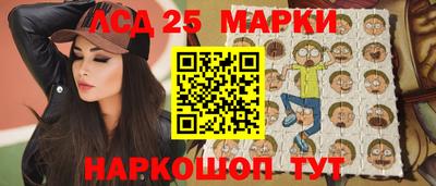 амфетамин Комсомольск-на-Амуре