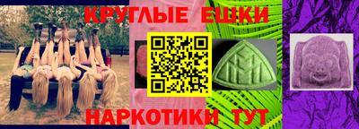 мефедрон Конаково