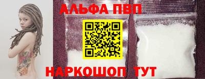 амфетамин Комсомольск-на-Амуре
