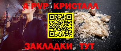 скорость Коммунар