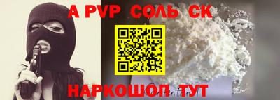 амфетамин Комсомольск-на-Амуре