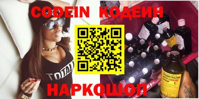 амфетамин Комсомольск-на-Амуре