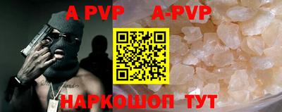 мефедрон Конаково