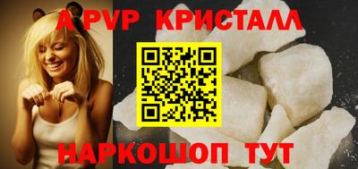 амфетамин Комсомольск-на-Амуре