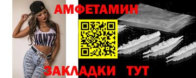 мефедрон Конаково