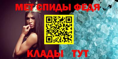 мефедрон Конаково