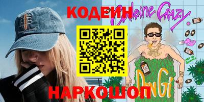 амфетамин Комсомольск-на-Амуре