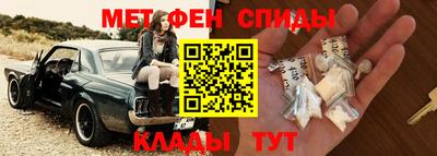 амфетамин Комсомольск-на-Амуре