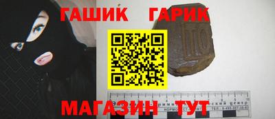 мефедрон Конаково