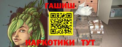 мефедрон Конаково