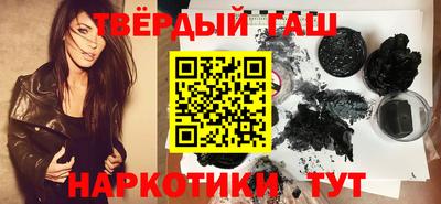 мефедрон Конаково