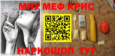 скорость Коммунар