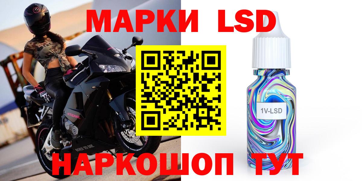 Элиста  ЛСД экстази ecstasy  Вход с VPN  ЛСД экстази ecstasy 